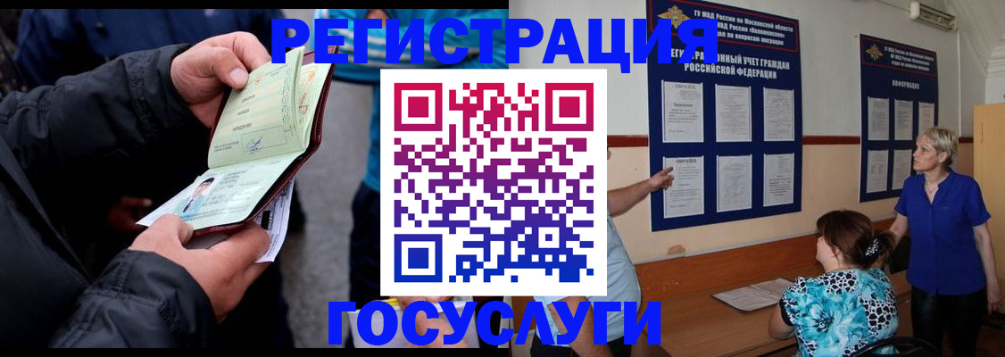 временная регистрация гарантия в Сольцах