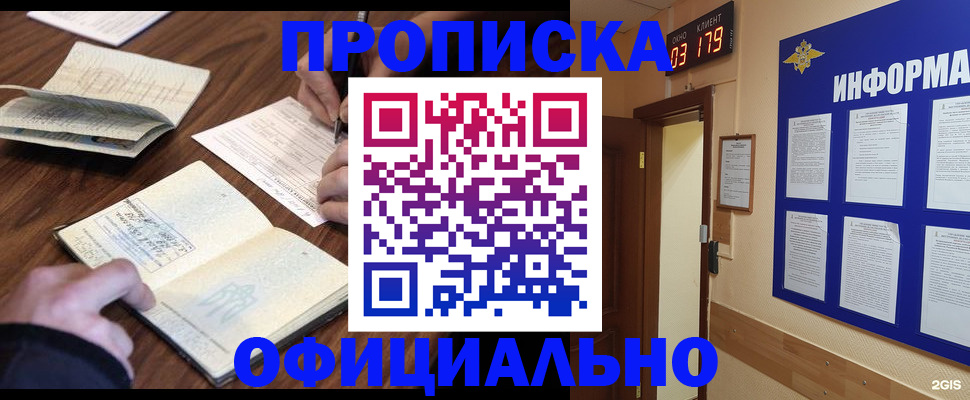 пропишу в квартире в Сольцах